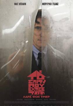 The House That Jack Built