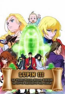 Lupin III - La principessa della brezza, la città nascosta nel cielo