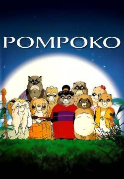 Pom Poko